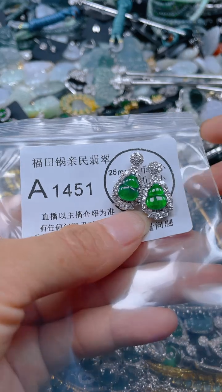 【闪购商品】翡翠吊坠(不含链)未镶嵌1451