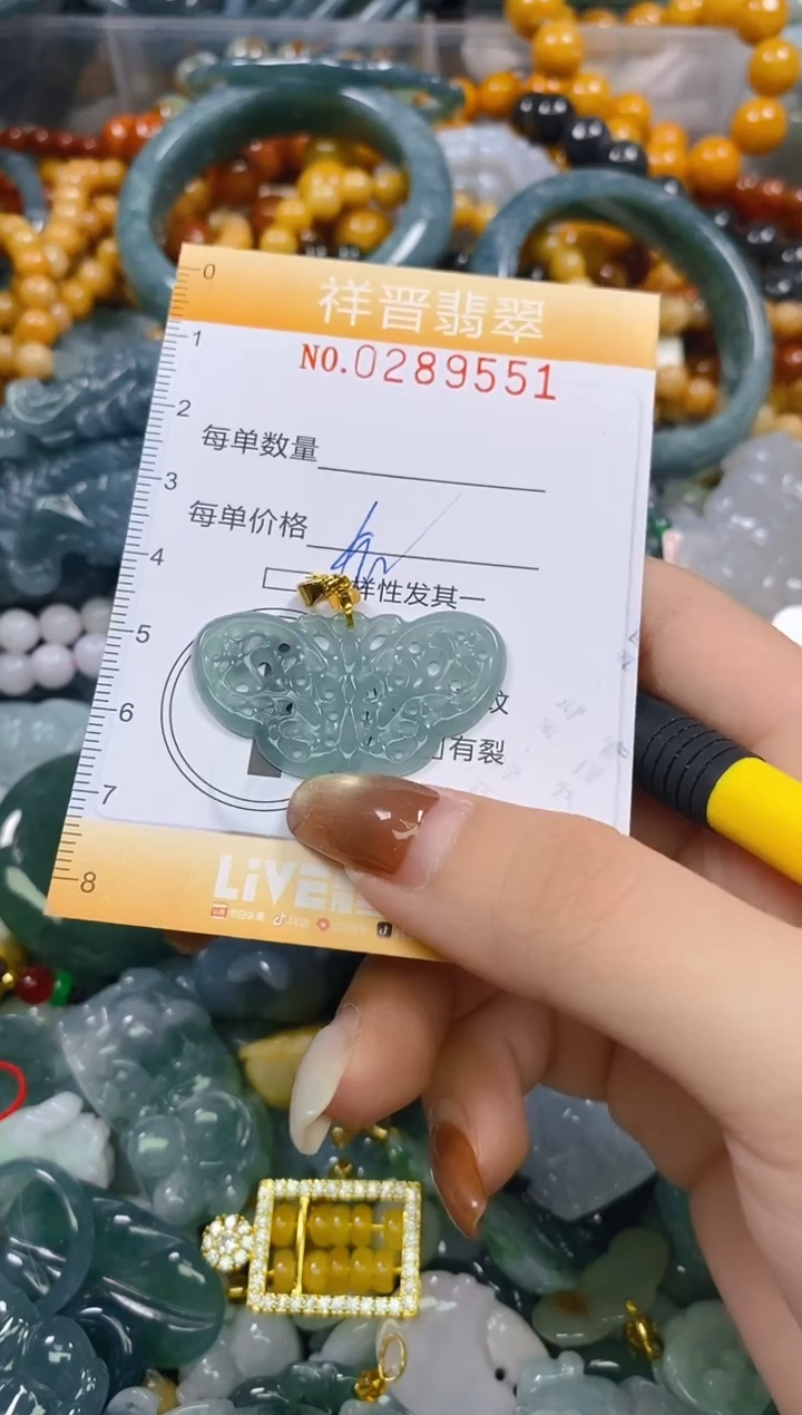 颈饰未镶嵌翡翠闪购0289551