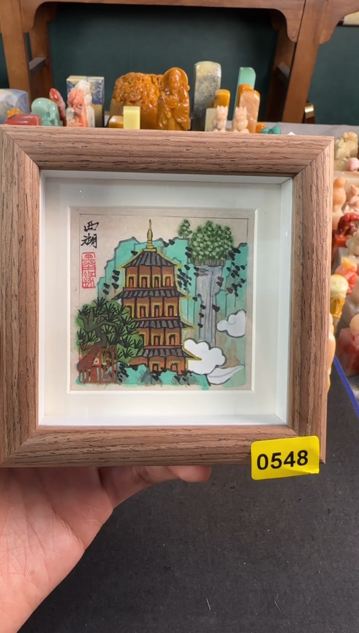 【闪购商品】青田石印石0548编号编号