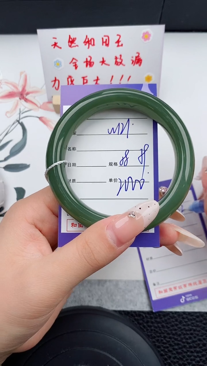 和田玉未镶嵌手镯121碎玉微色差T5