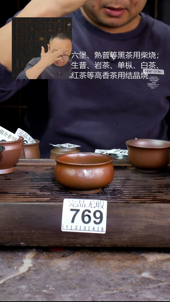 壶四大名陶钦州坭兴陶769