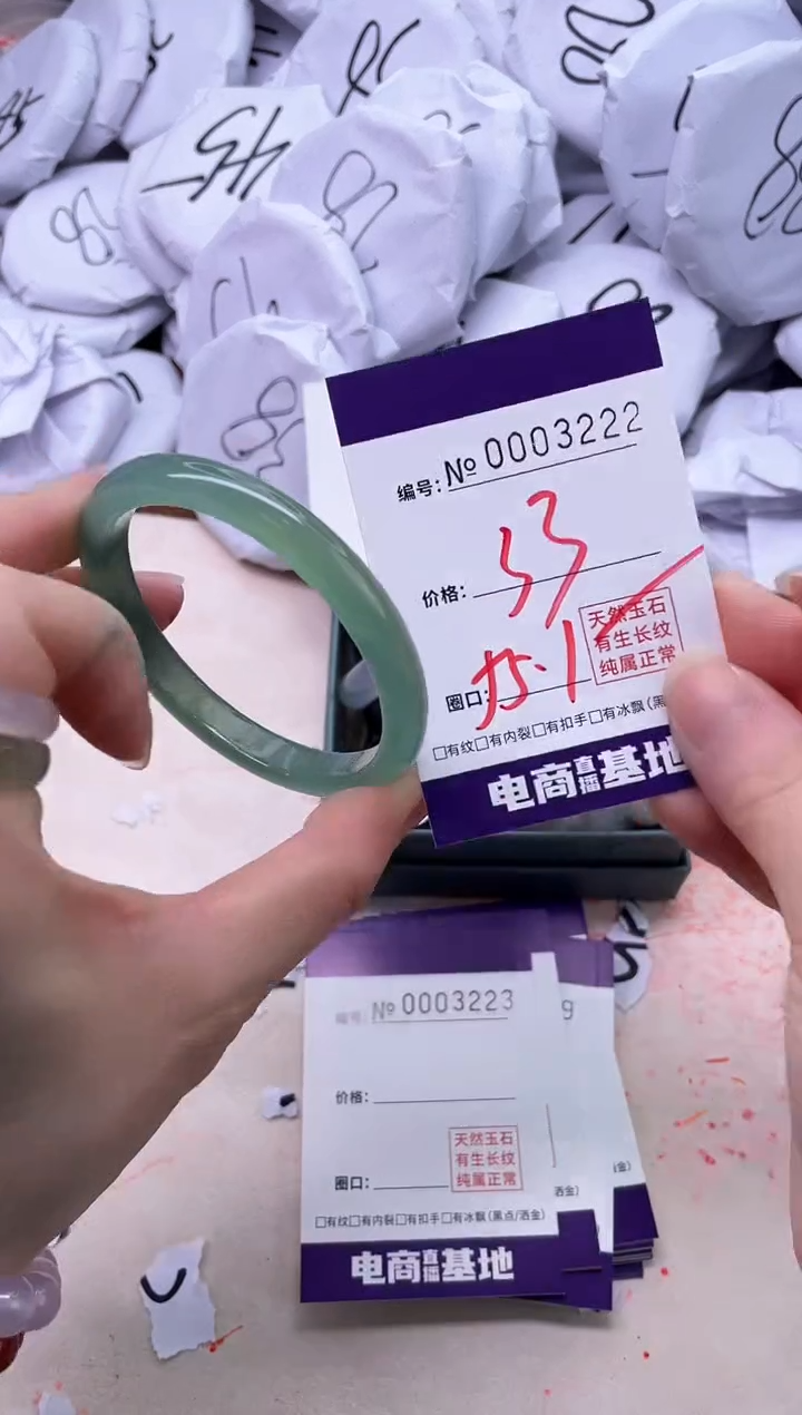 【闪购商品】玛瑙/玉髓手镯未镶嵌3222