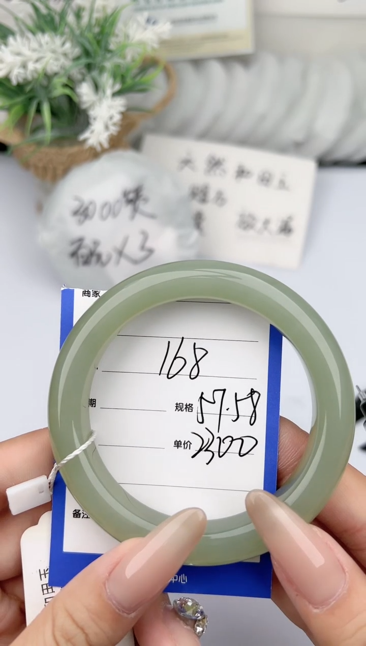 【闪购商品】和田玉（糖玉）手镯未镶嵌柯沛168