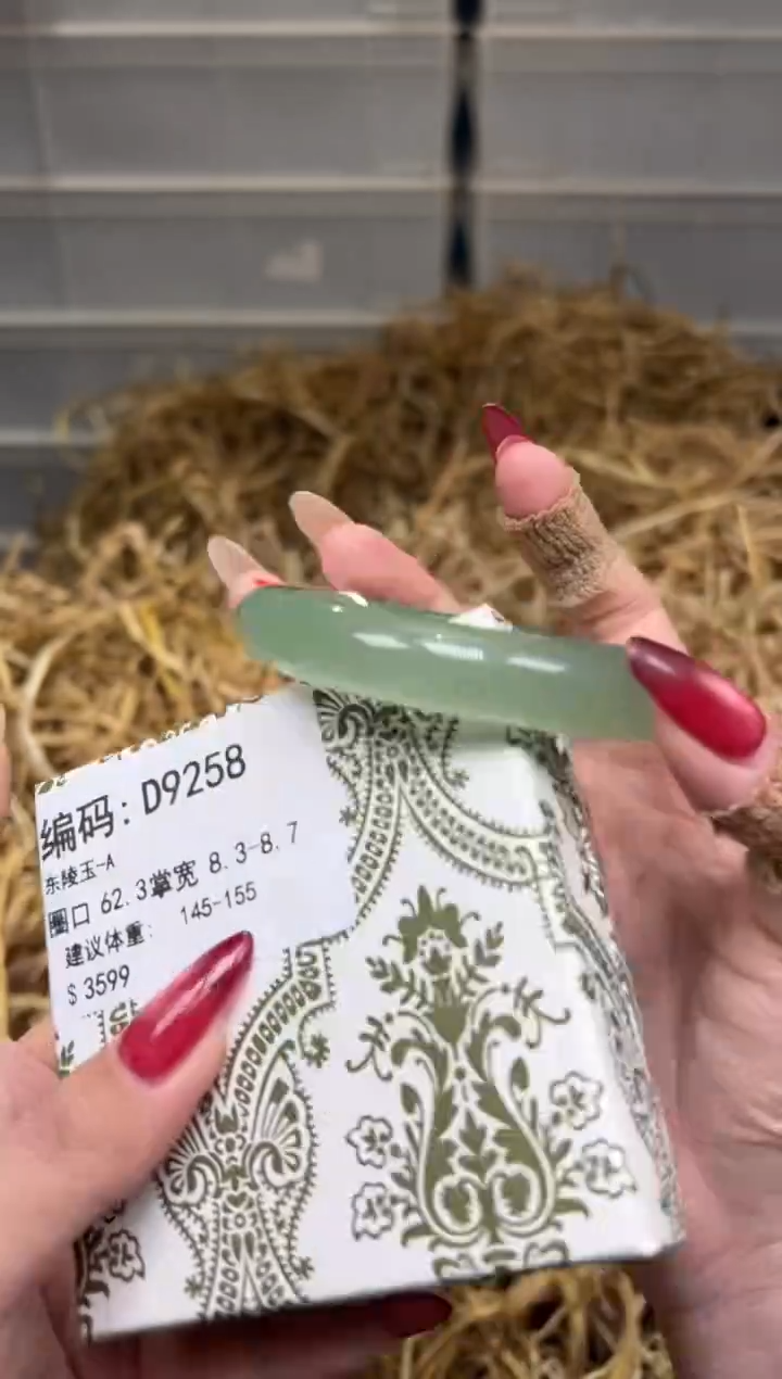 未镶嵌手镯石英质玉D9258