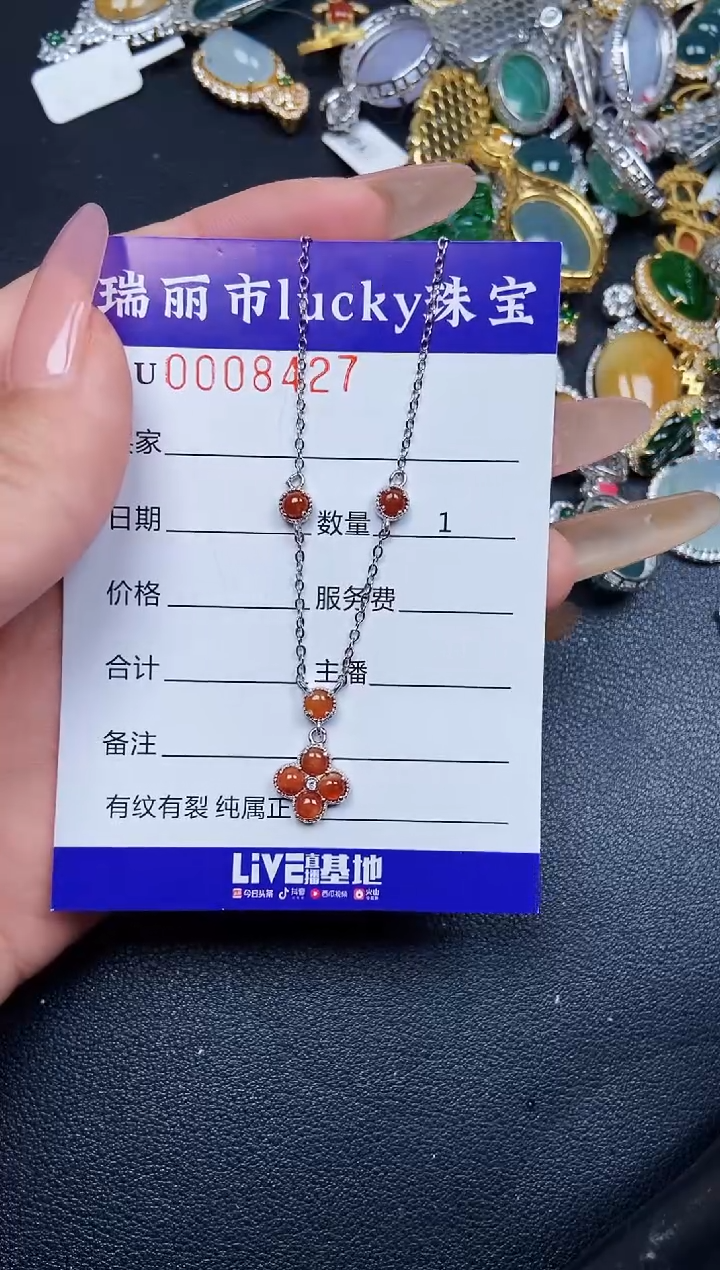 【闪购商品】翡翠颈饰银S925镶嵌8427