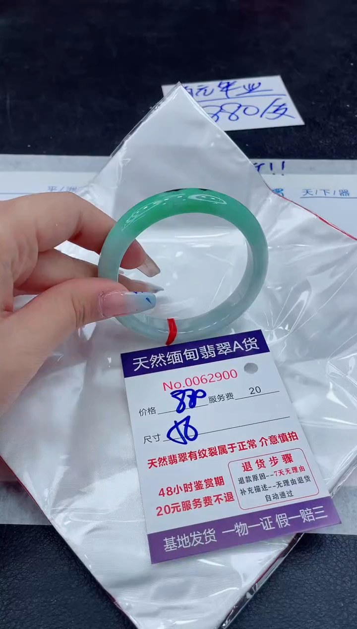 【闪购商品】翡翠手镯未镶嵌111111111111