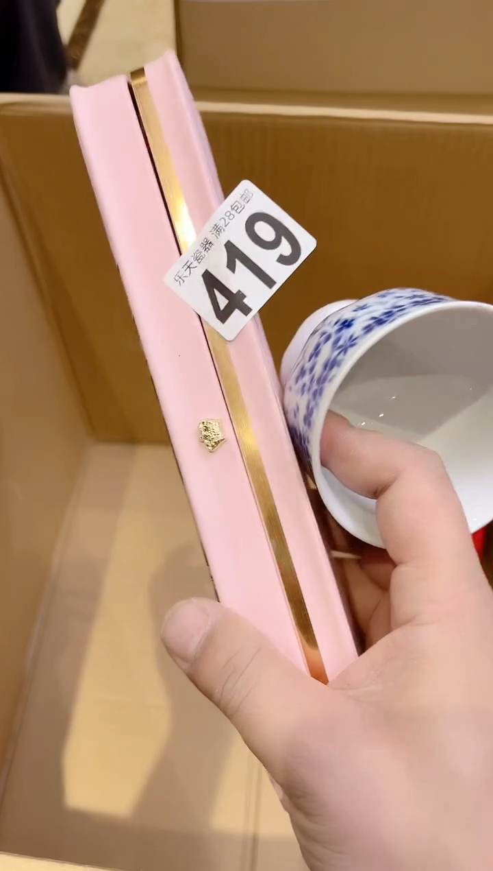 用****8+419用户27058762538