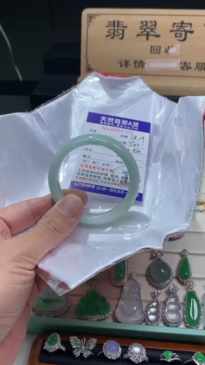 吊坠(不含链)未镶嵌翡翠53