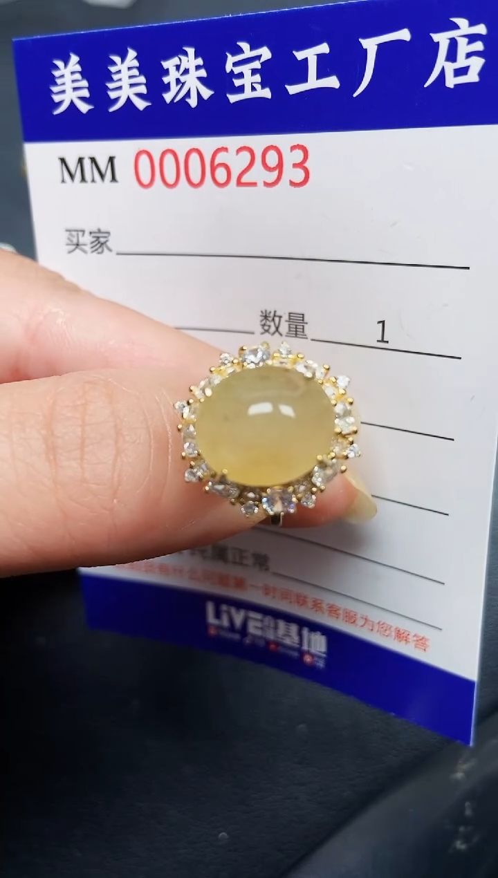 翡翠银S925镶嵌颈饰6293