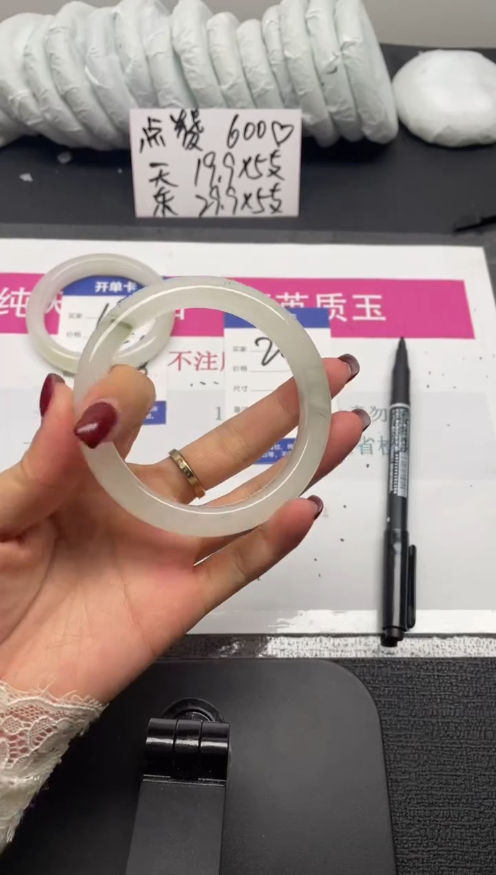 未镶嵌手镯石英质玉20-59