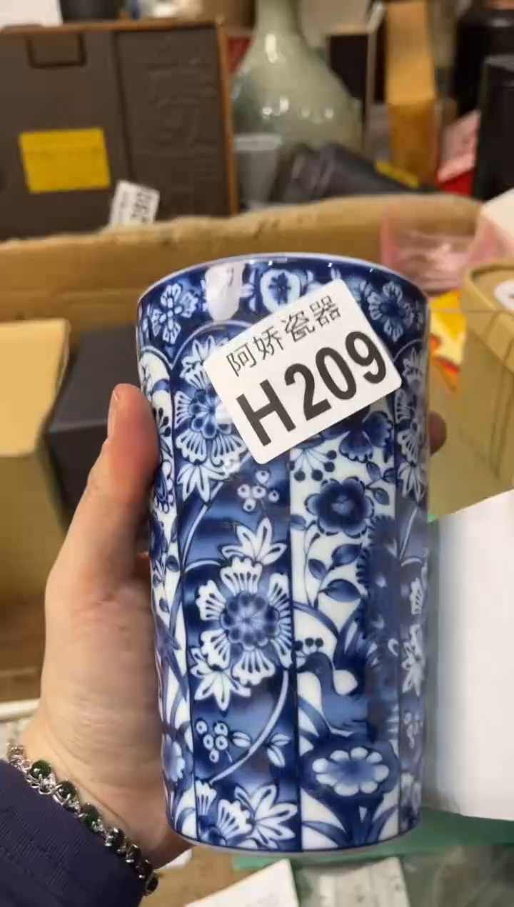 【闪购商品】瓷片209淡雅娴静淡雅娴静