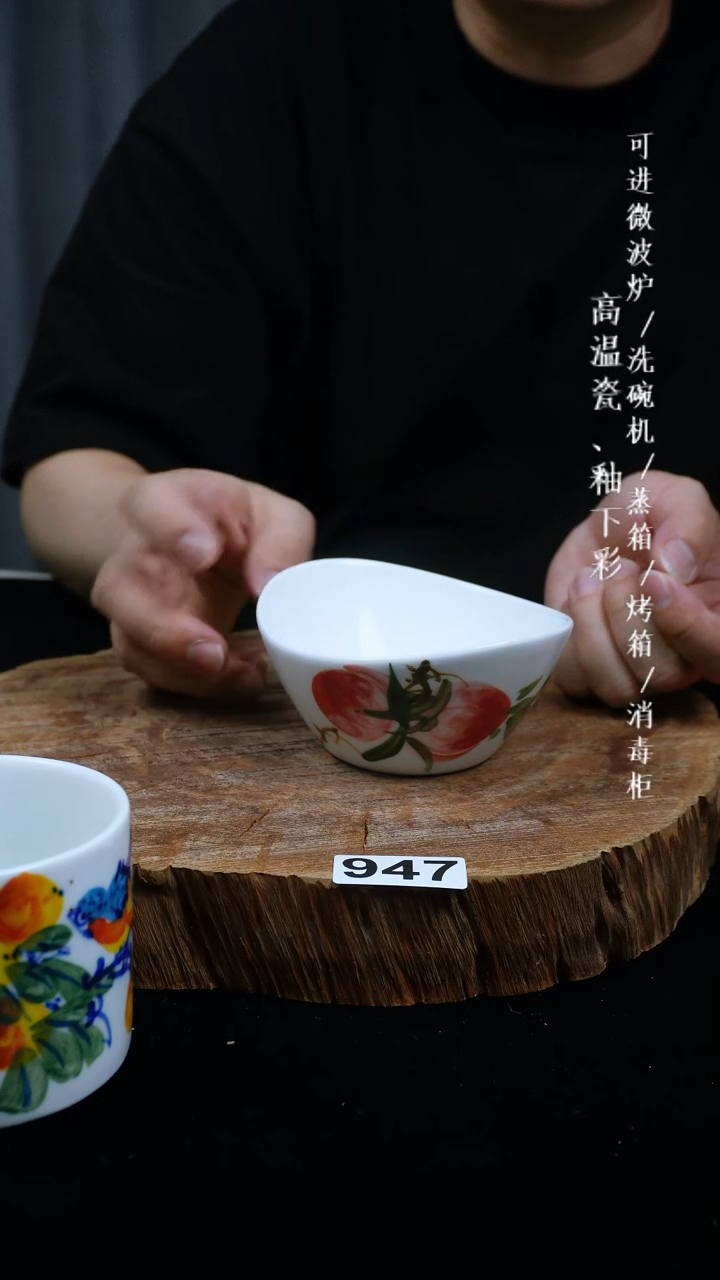 其他高温瓷（元宝碗）947