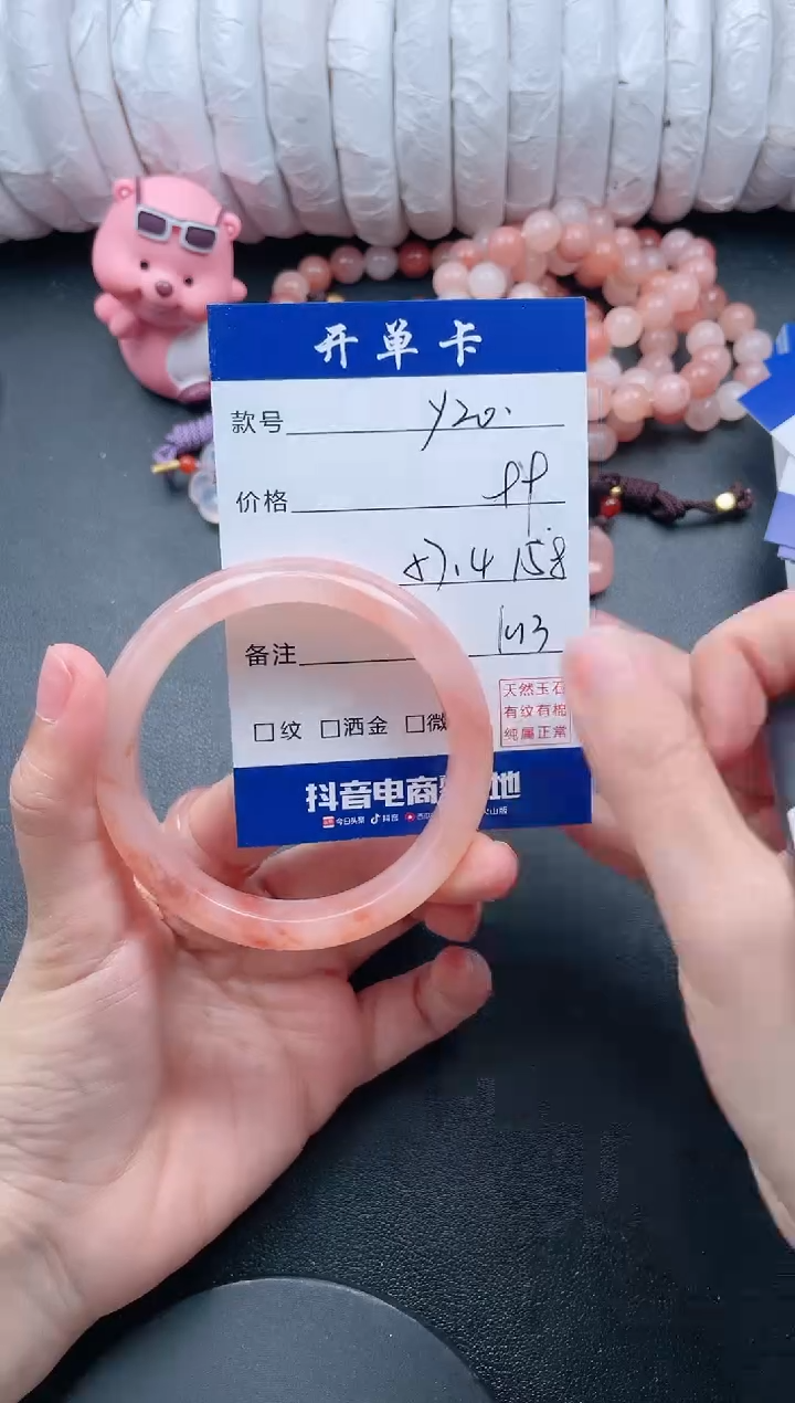 【闪购商品】石英质玉手镯未镶嵌Y20