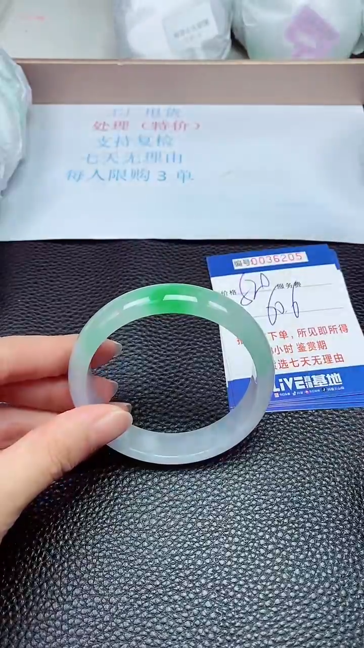 拍下以实物为准36205