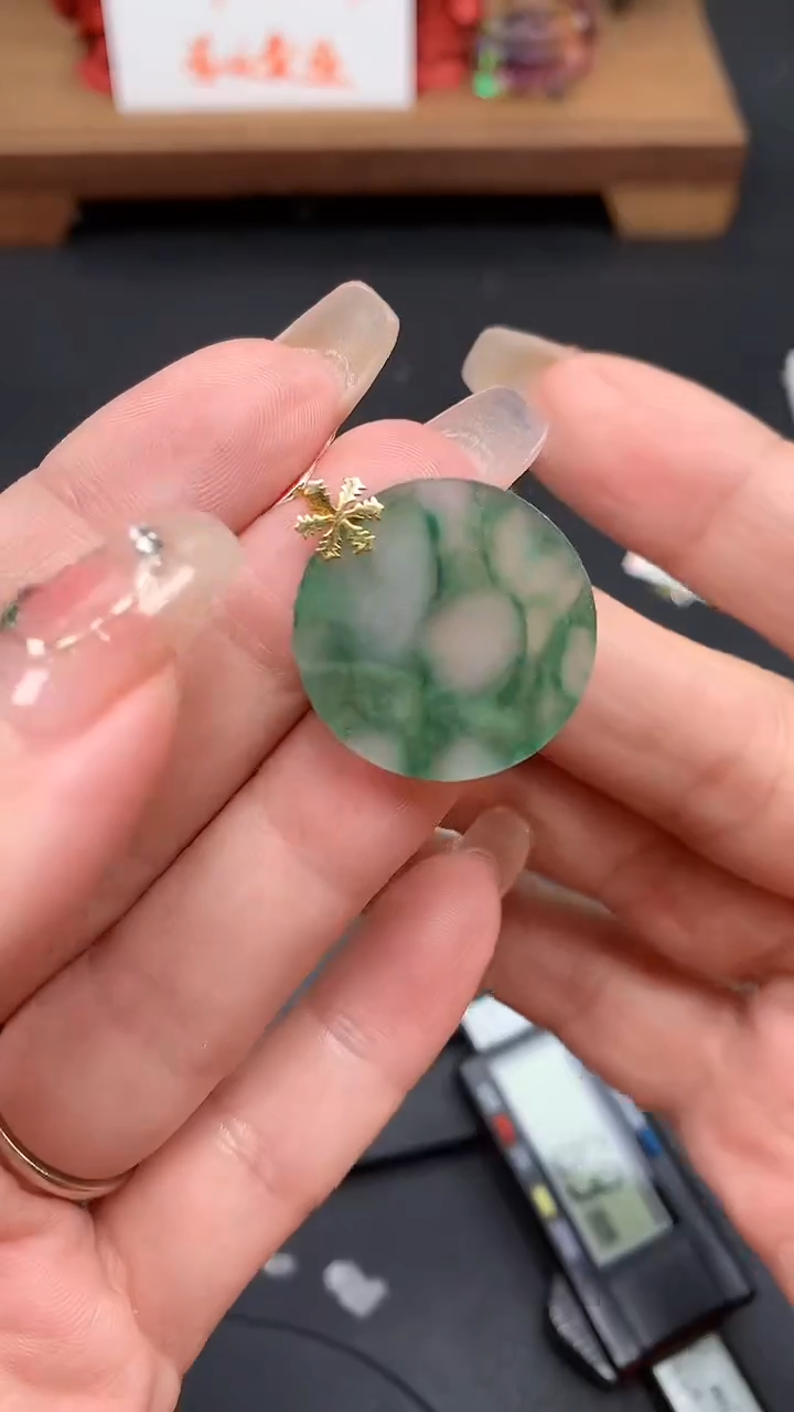 【闪购商品】翡翠吊坠(不含链)18K金镶嵌MS156187