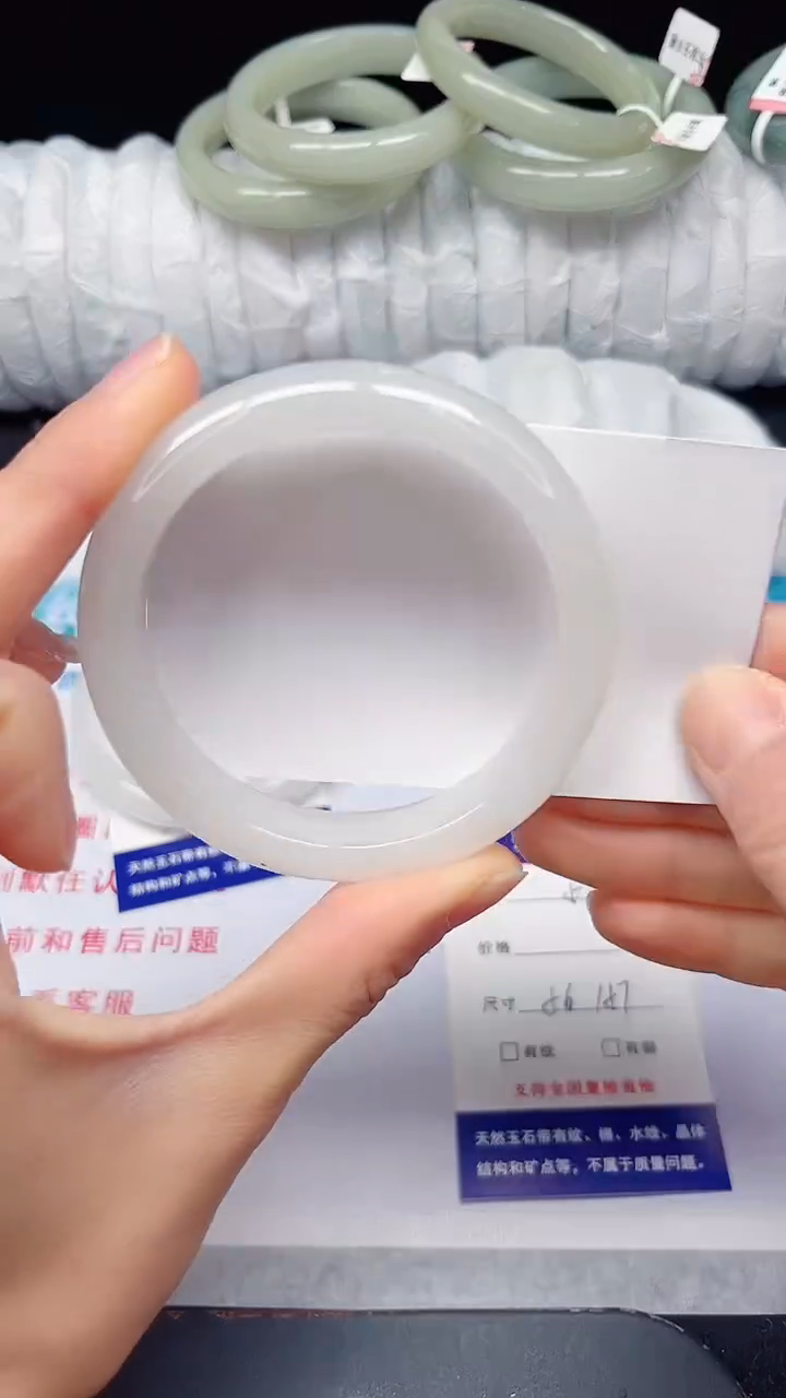 未镶嵌手镯石英质玉53-56/57