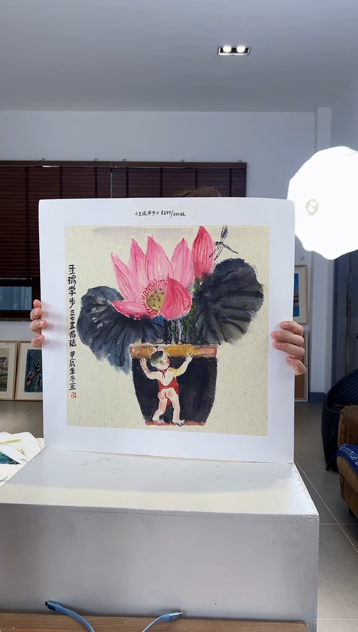 【闪购商品】版画耿玉琨限量作品亲签盖章版画S