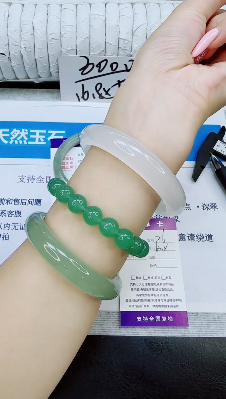 未镶嵌手镯石英质玉26/63.2
