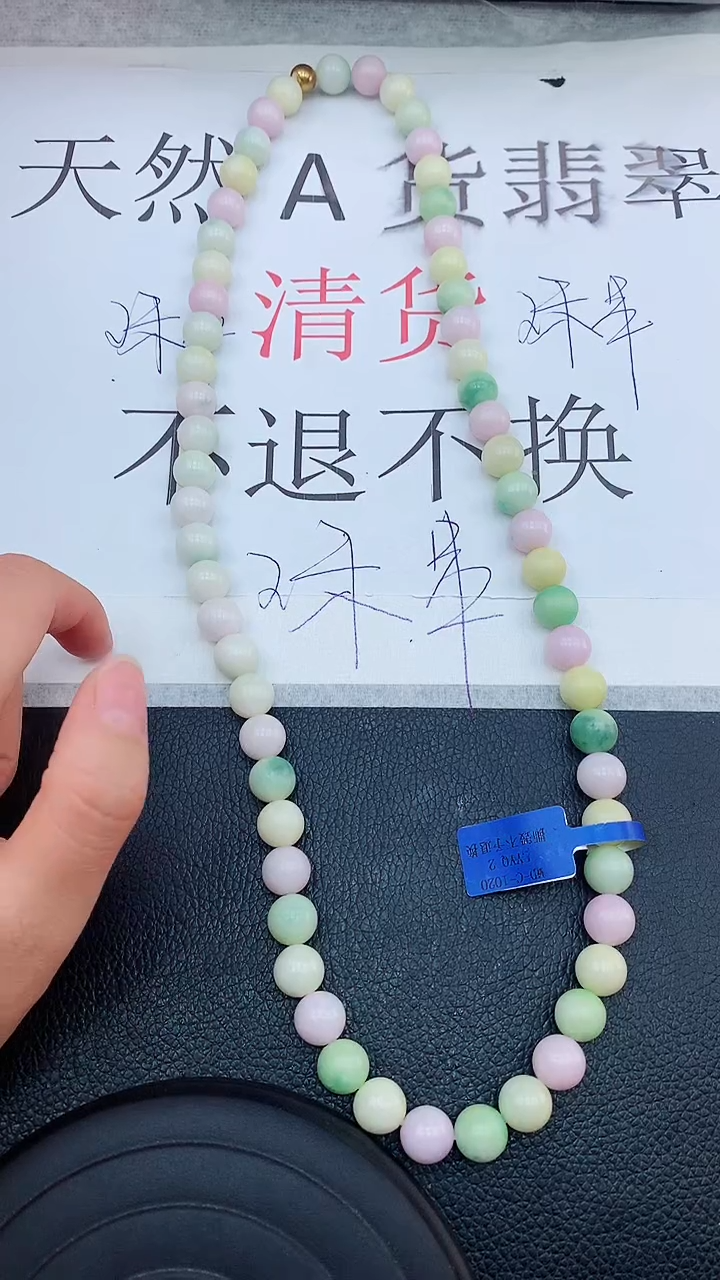 【闪购商品】翡翠颈饰未镶嵌111111111