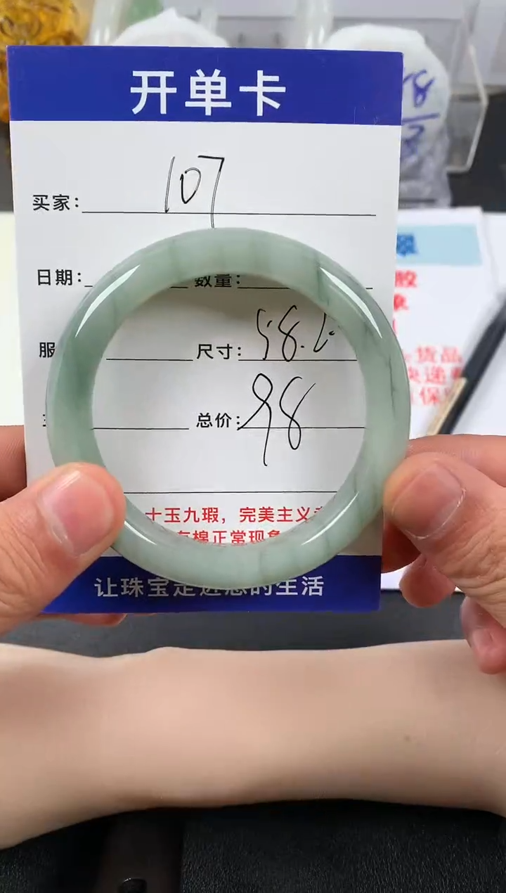 【闪购商品】石英质玉手镯未镶嵌107