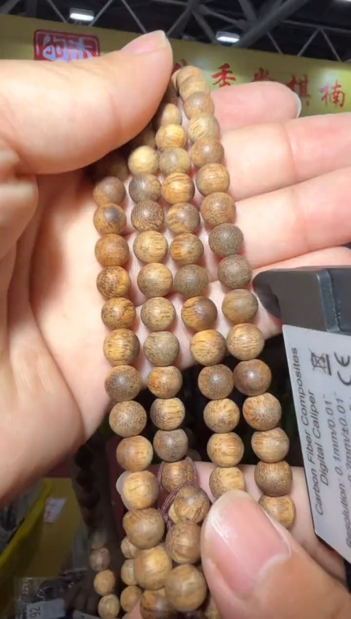 手串沉香73号0.8-30g菩萨其多样性发一