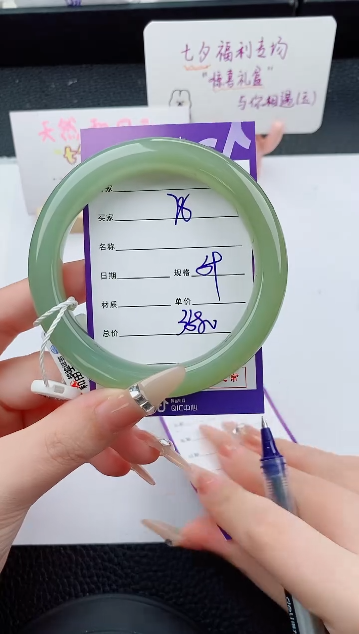 未镶嵌手镯和田玉78碎玉微色差T7