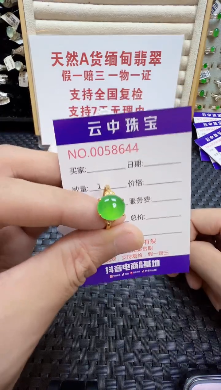 翡翠戒指银S925镶嵌/8644