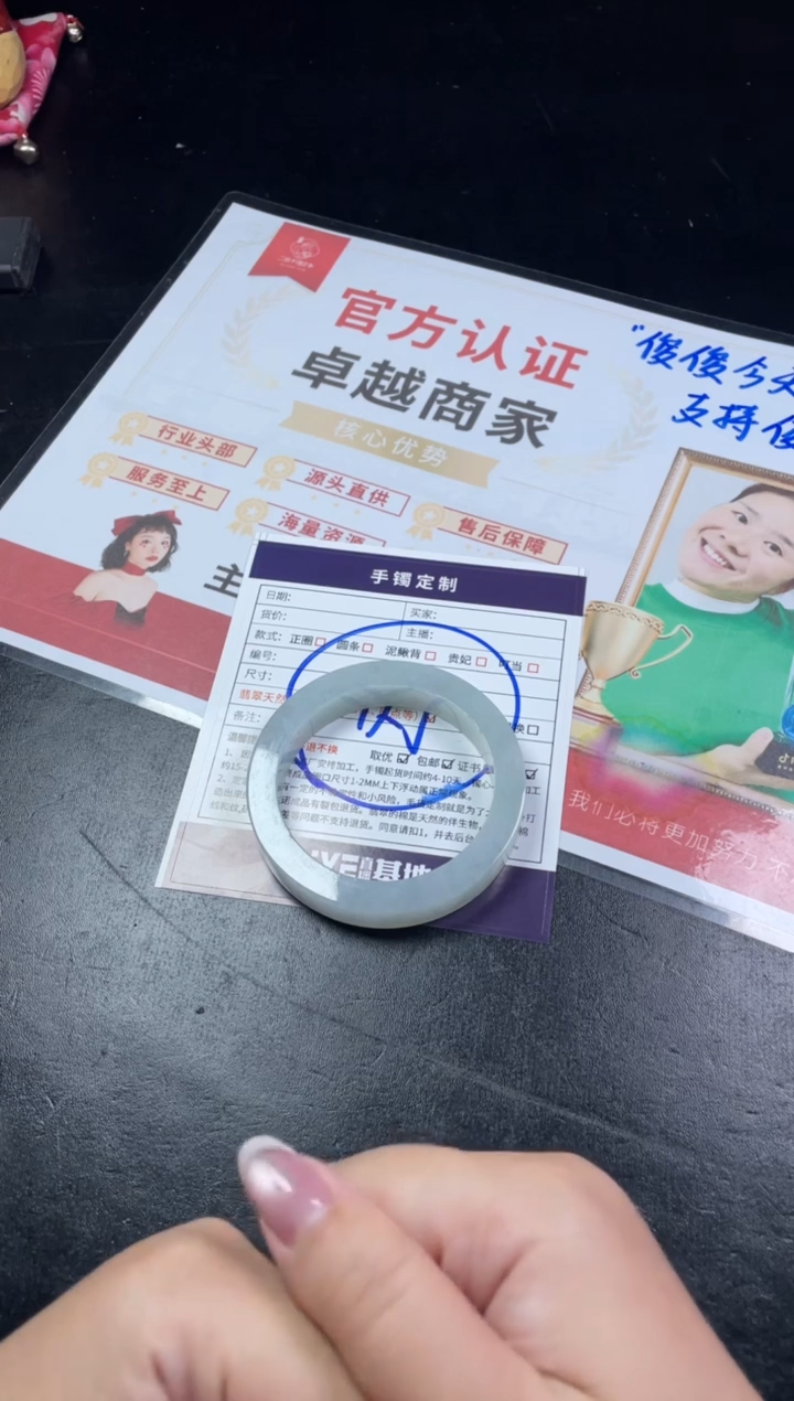 【闪购商品】定制翡翠手镯未镶嵌SZAJC08DZS