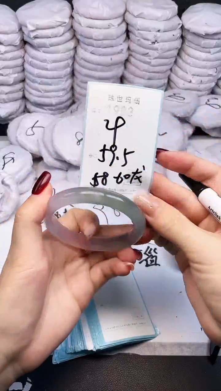 手镯玛瑙/玉髓未镶嵌1983