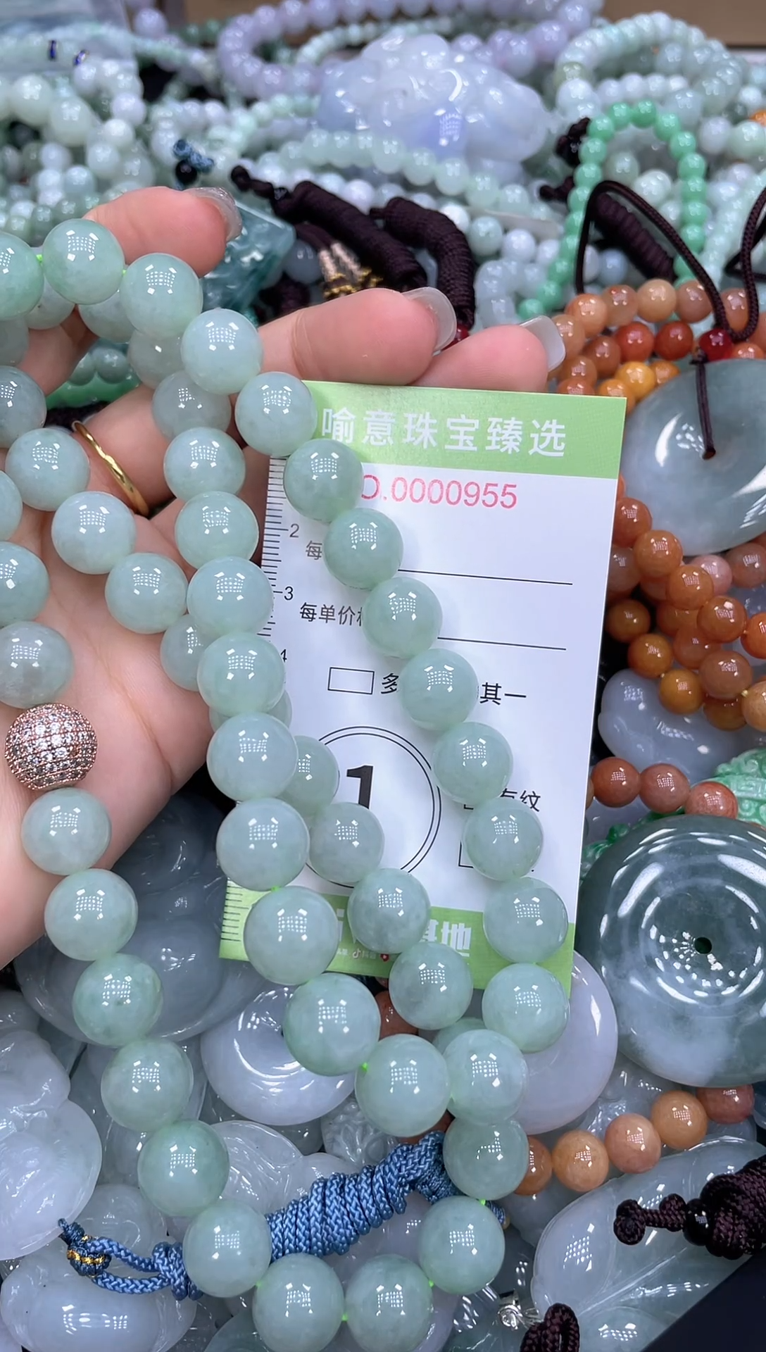 颈饰未镶嵌翡翠0224