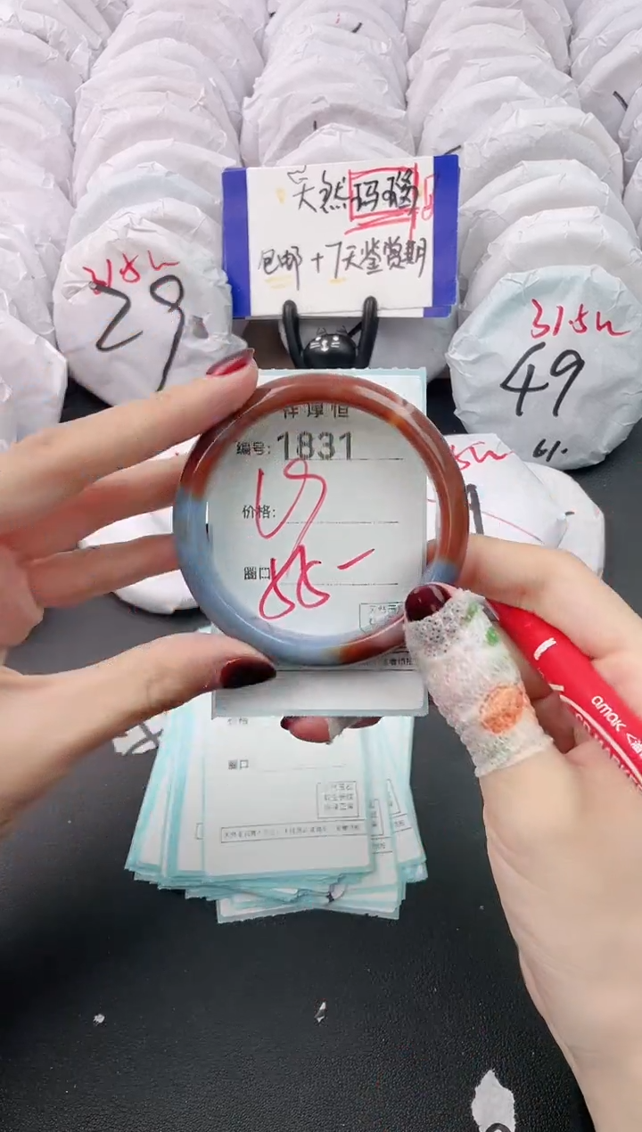 【闪购商品】玛瑙/玉髓手镯未镶嵌1831