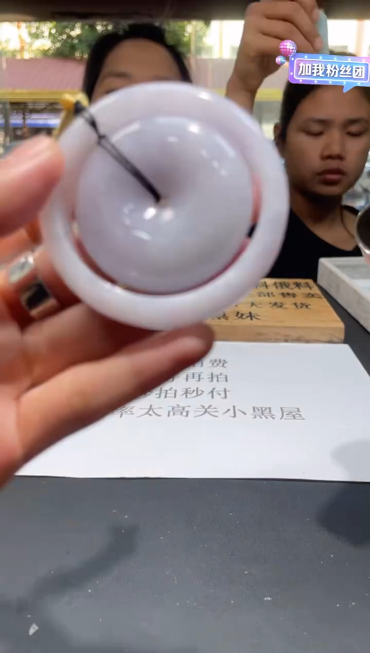 【闪购商品】定制翡翠未镶嵌定制孤品