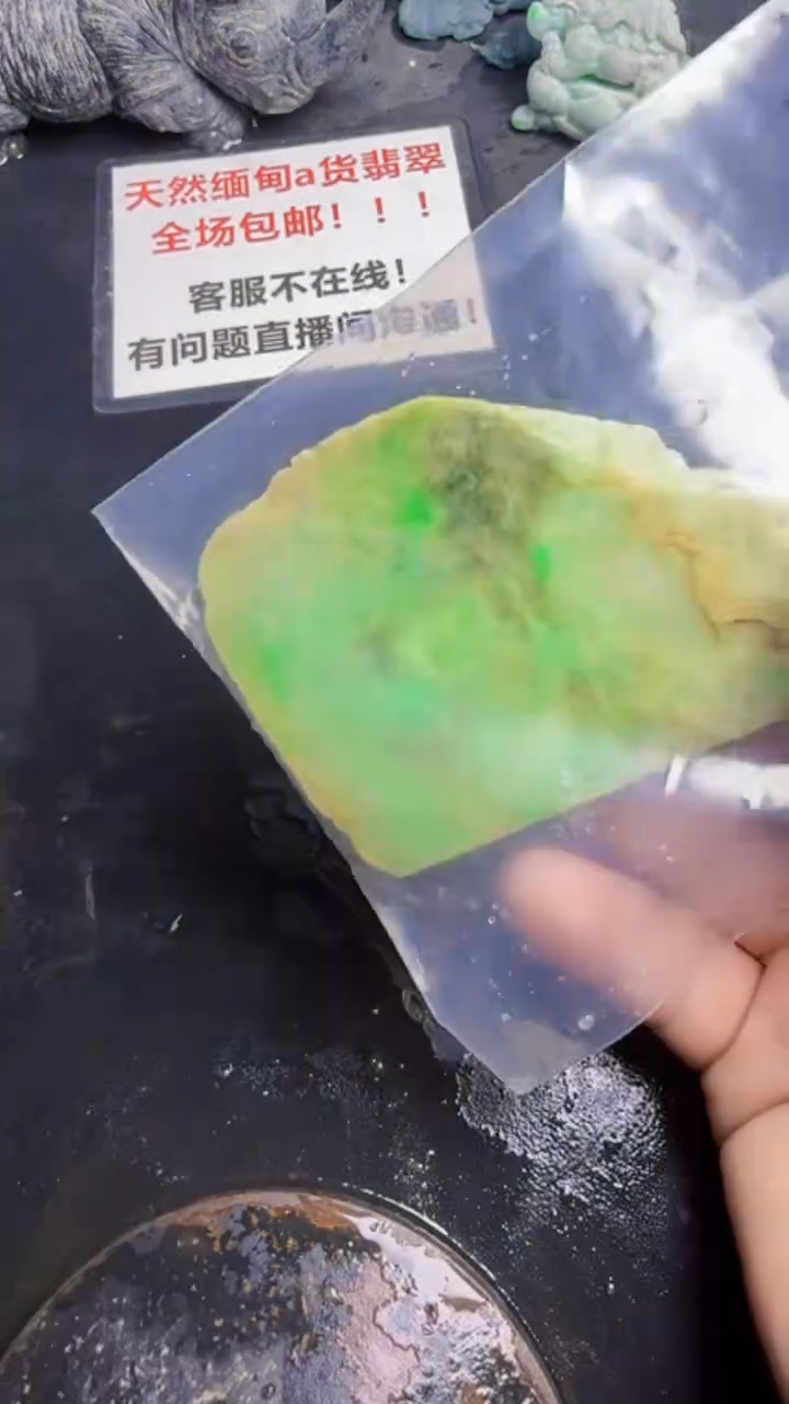 未镶嵌挂件翡翠天然翡翠136