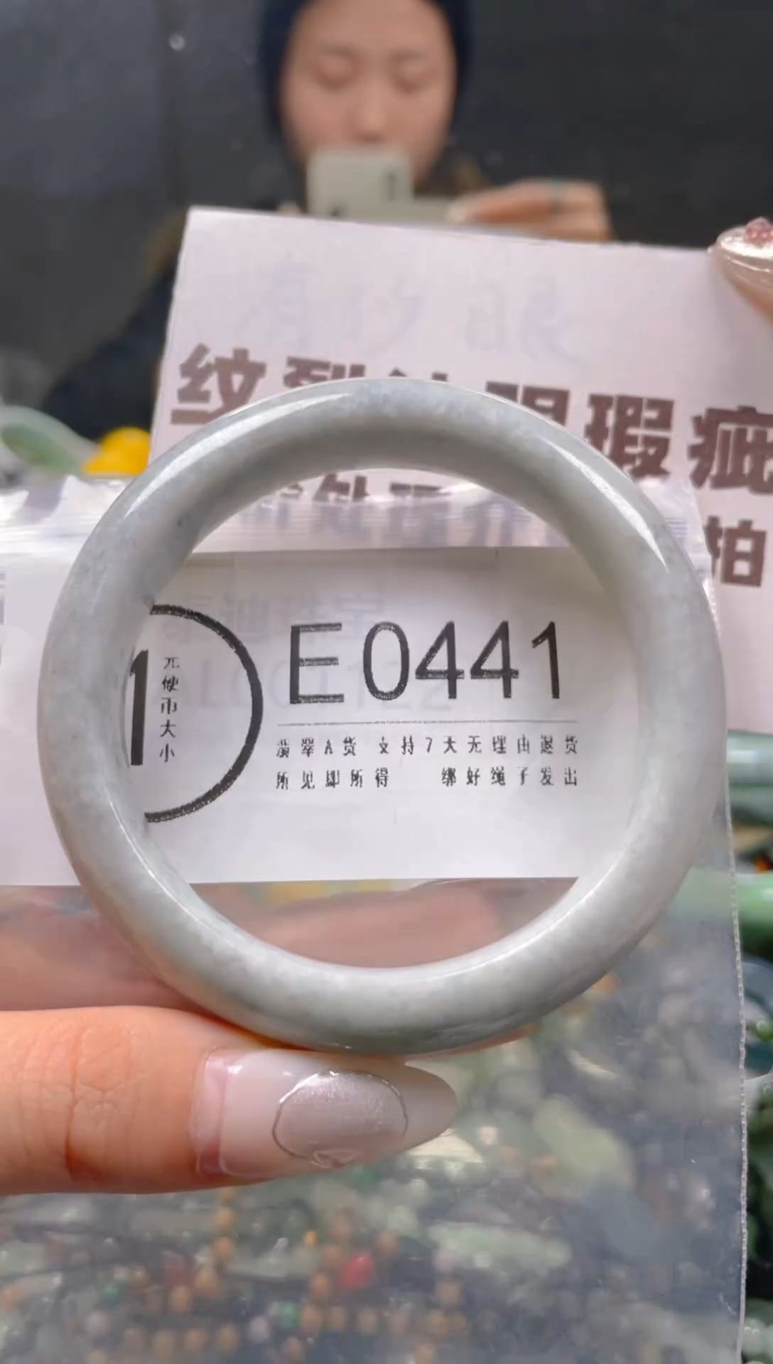 【闪购商品】翡翠颈饰未镶嵌59-60/E/纹裂沙眼瑕疵介意勿拍