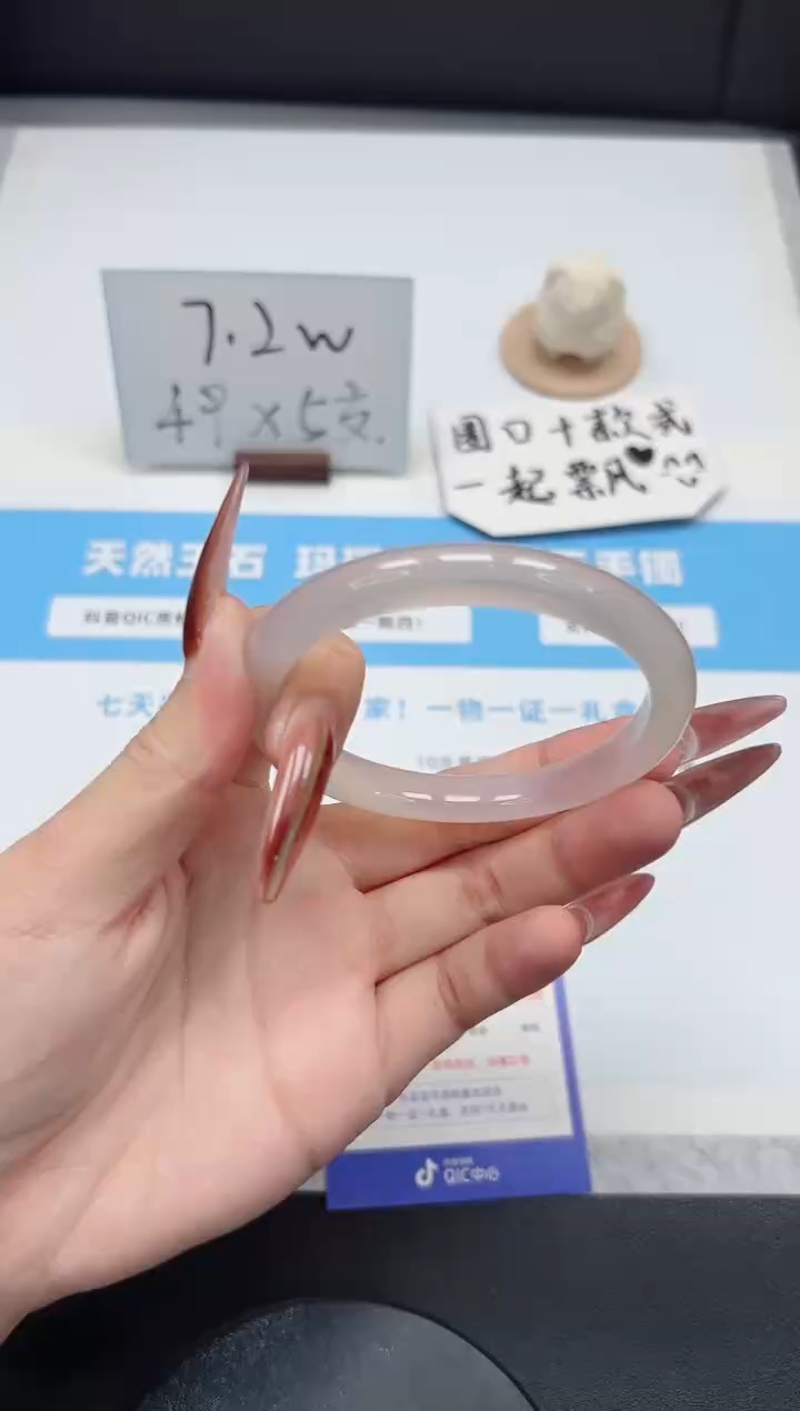 【闪购商品】石英质玉手镯未镶嵌269/荔枝59.1