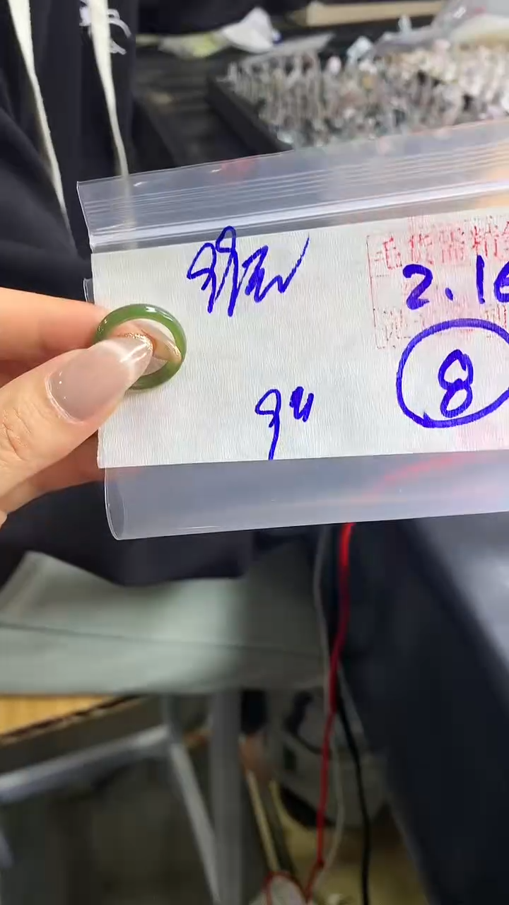 【闪购商品】定制翡翠戒圈未镶嵌8 橘子寻翠定制毛货需精细抛光