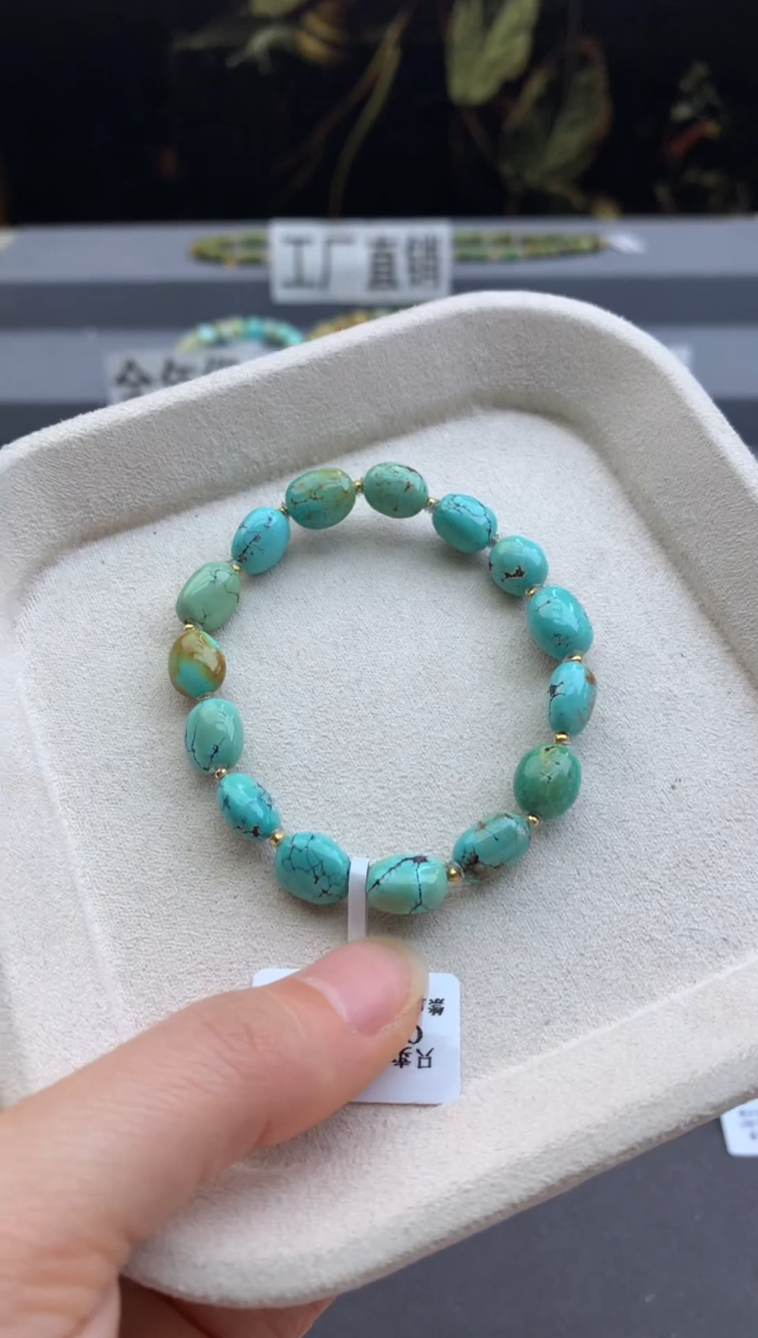 未镶嵌绿松石手串茜.m67