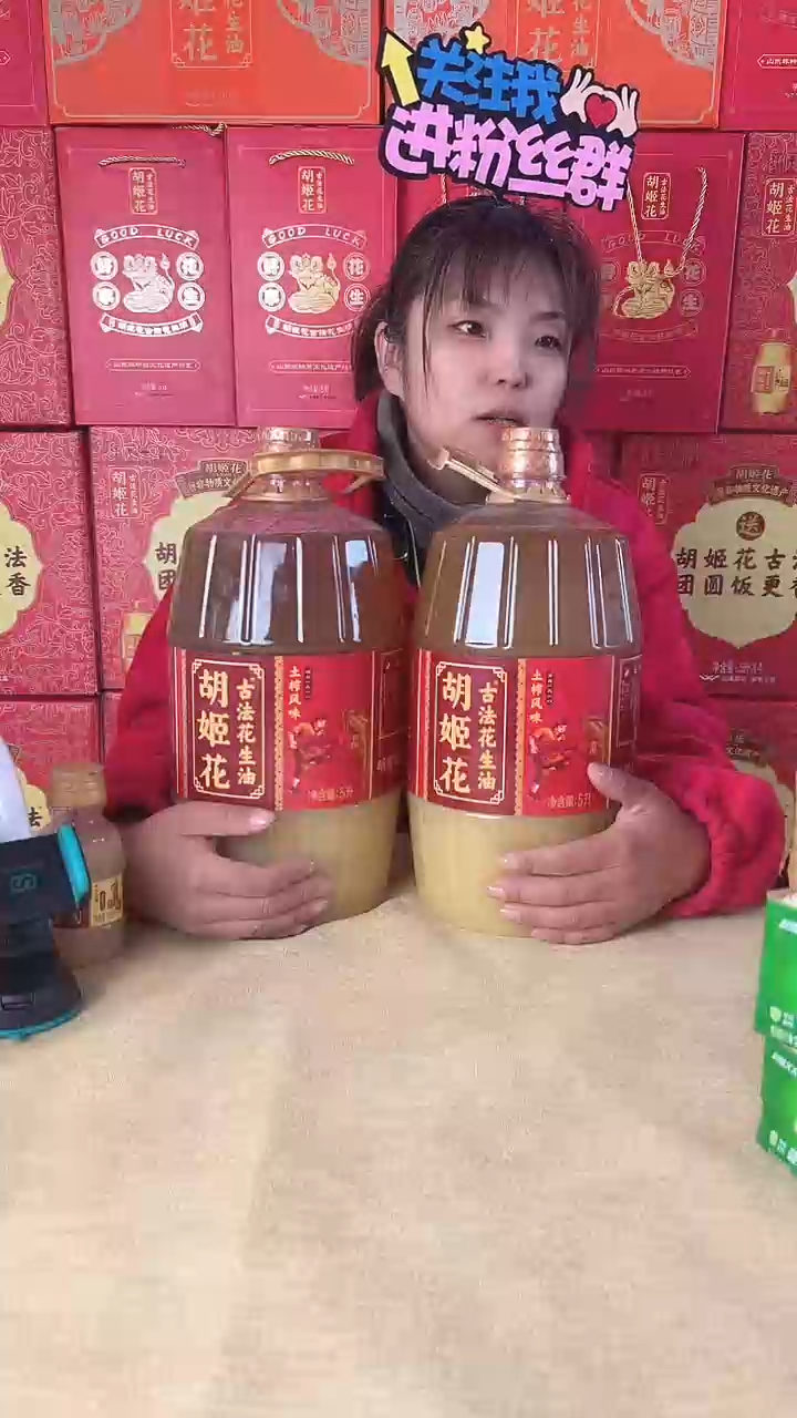 山楂树下350ml有糖