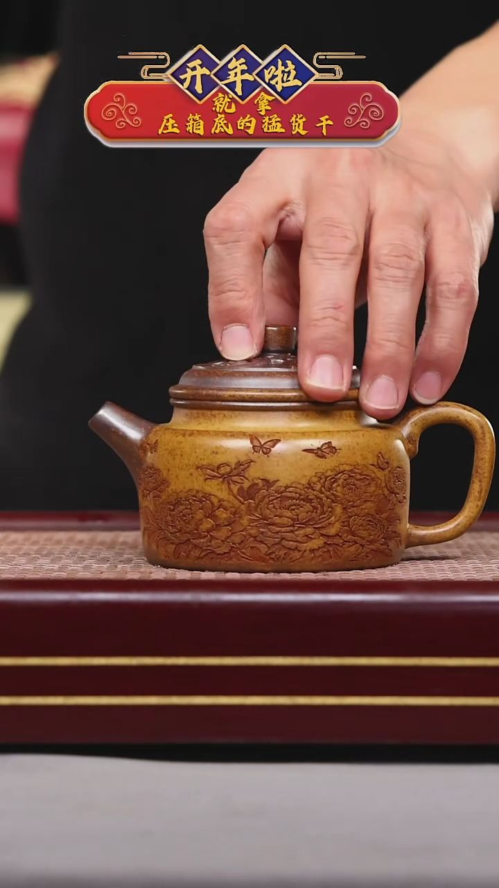 【闪购商品】紫砂茶壶碧壶金弟原矿紫砂壶