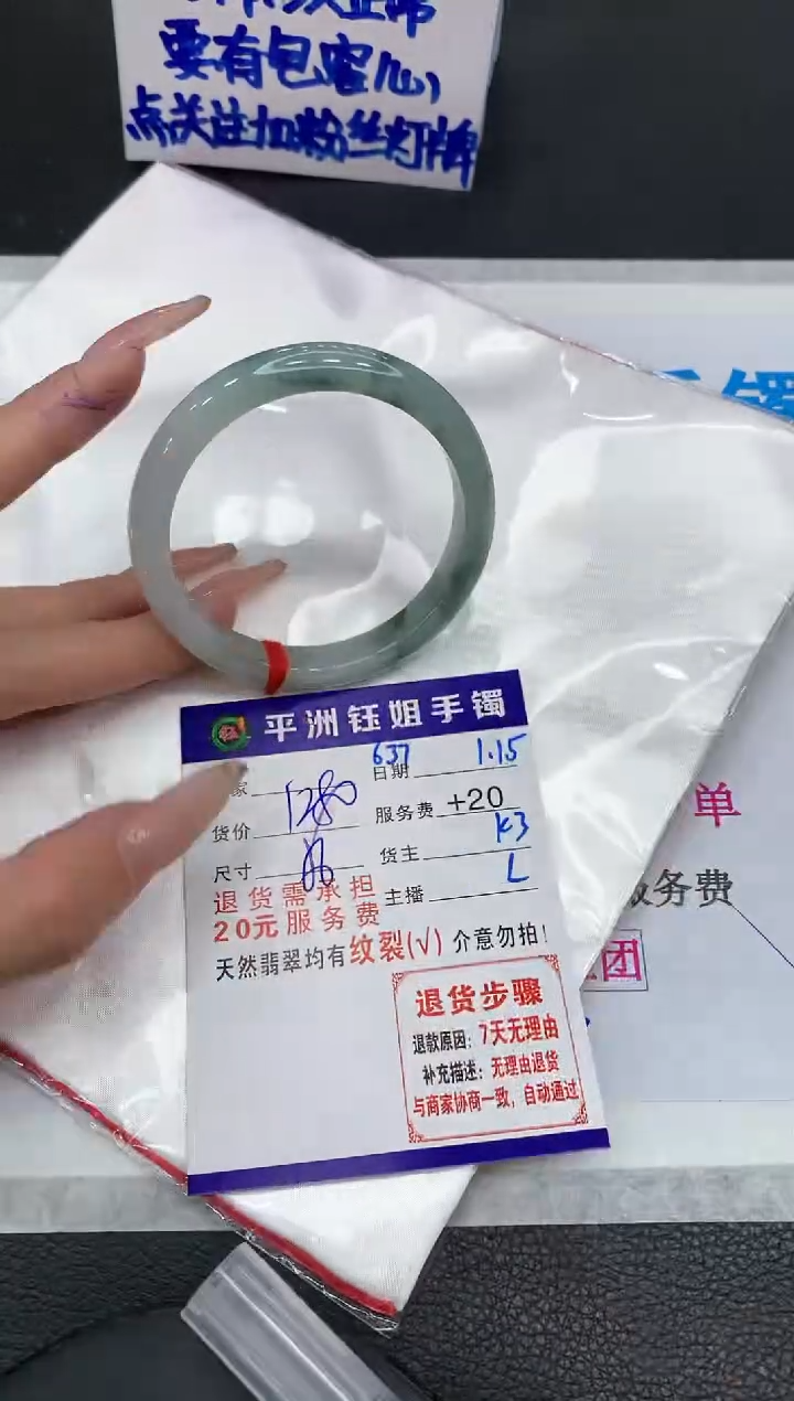 【闪购商品】翡翠手镯未镶嵌1111111111