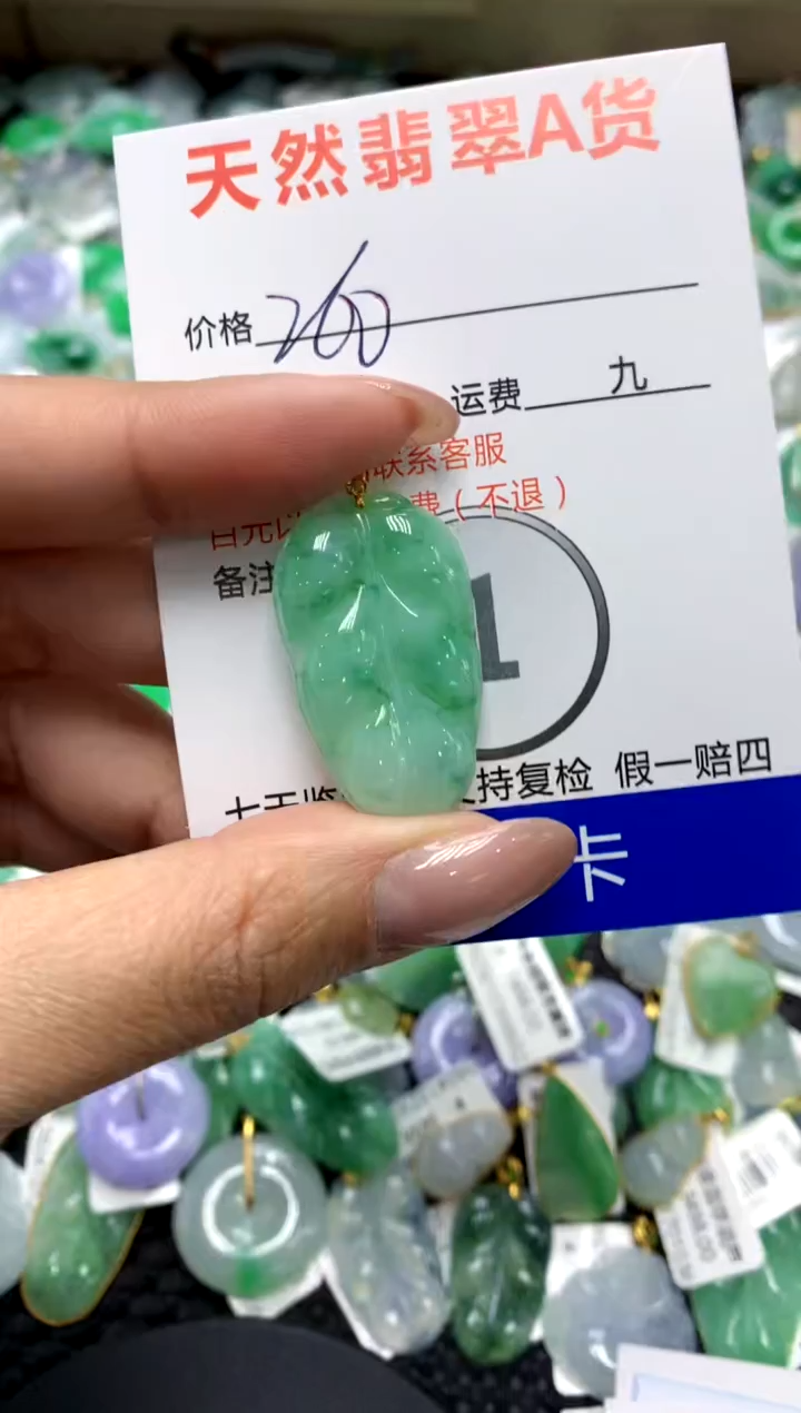 【闪购商品】翡翠颈饰18K金镶嵌1111111111