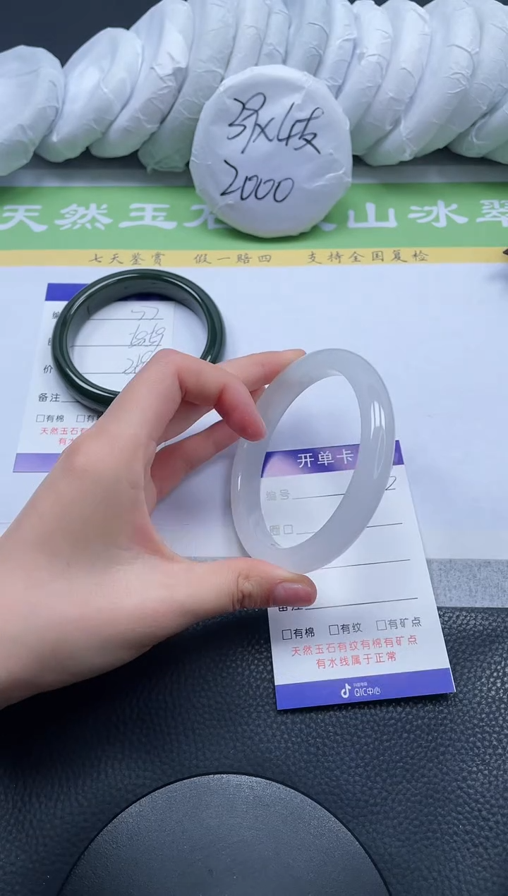 【闪购商品】石英质玉手镯未镶嵌A78-64+