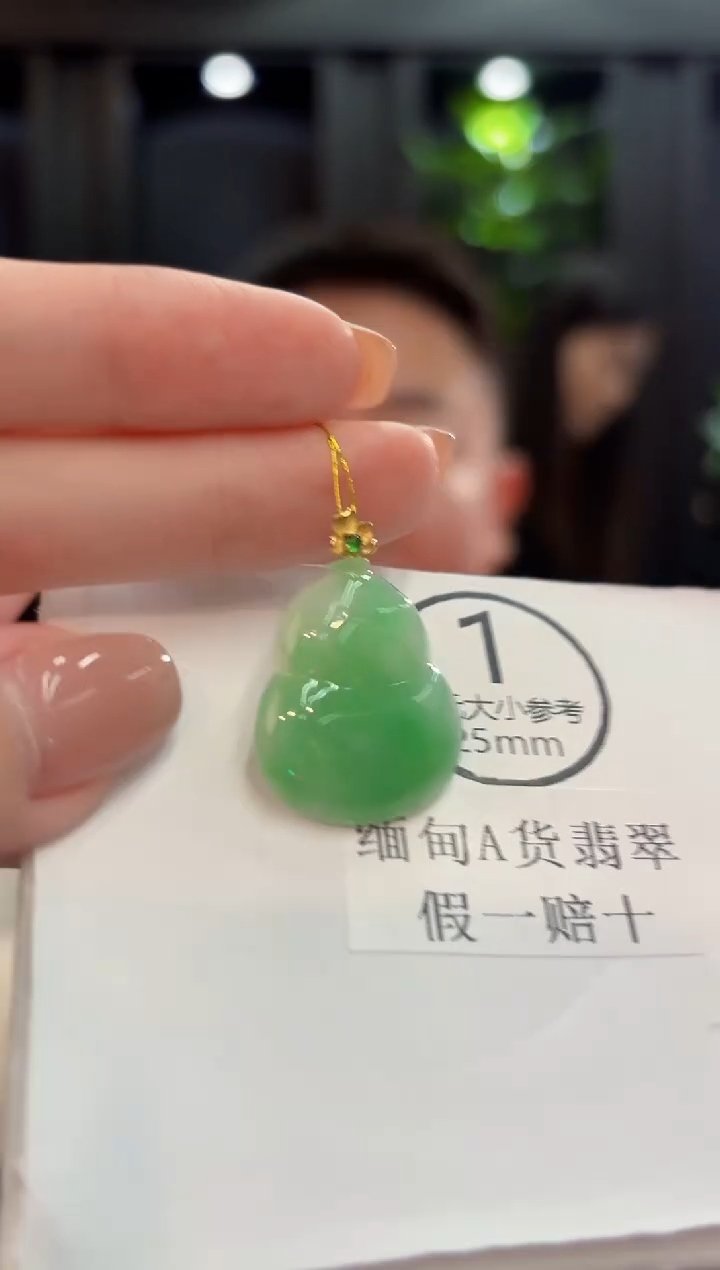 颈饰18K金镶嵌翡翠 缅甸A货/支持复检/一件