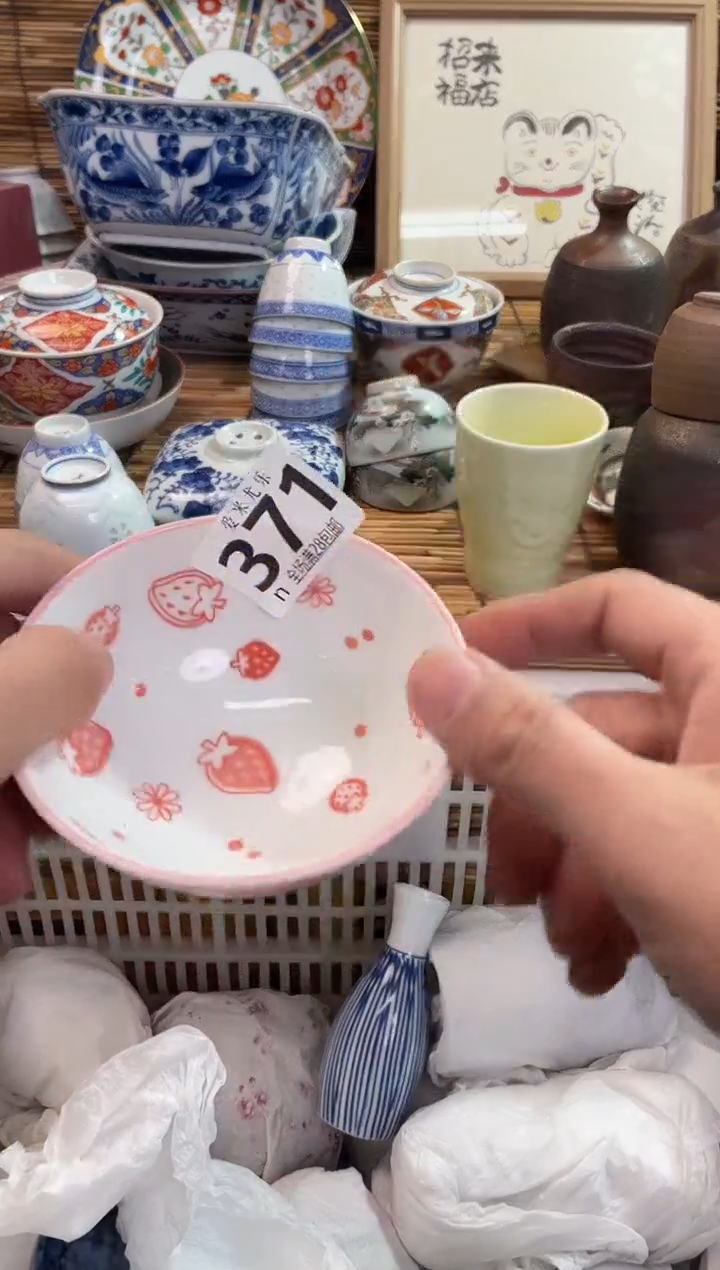 大****鲜全场满28包邮，陶瓷茶具瓷器