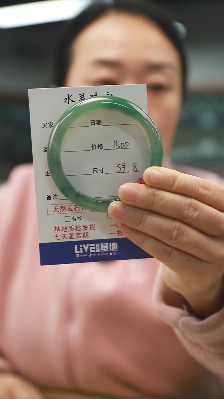 【闪购商品】石英质玉手镯未镶嵌天然独龙玉手镯圈口59.8