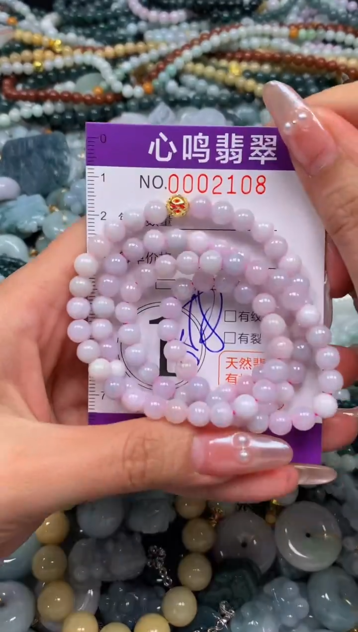 颈饰未镶嵌翡翠闪购002108