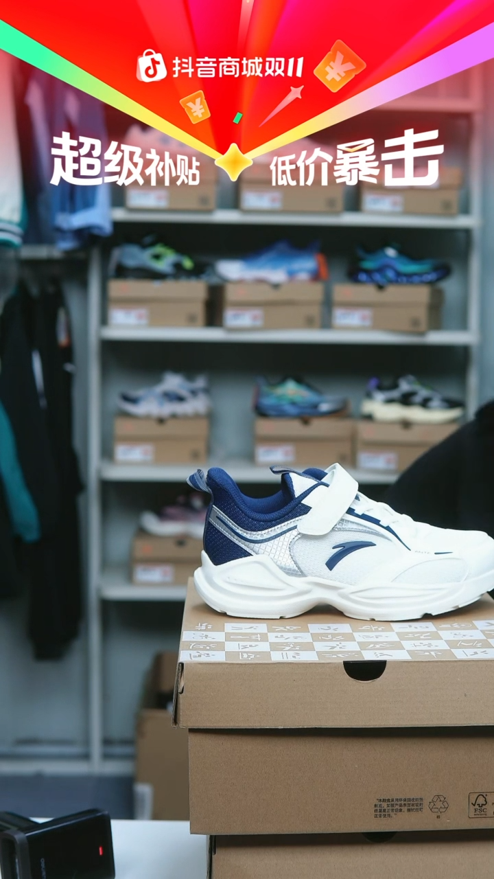 EVA闪购安踏儿童断码孤品：36