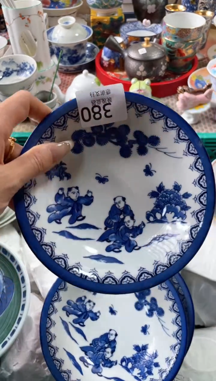 【闪购商品】盘瓷片满20米包邮一单一付