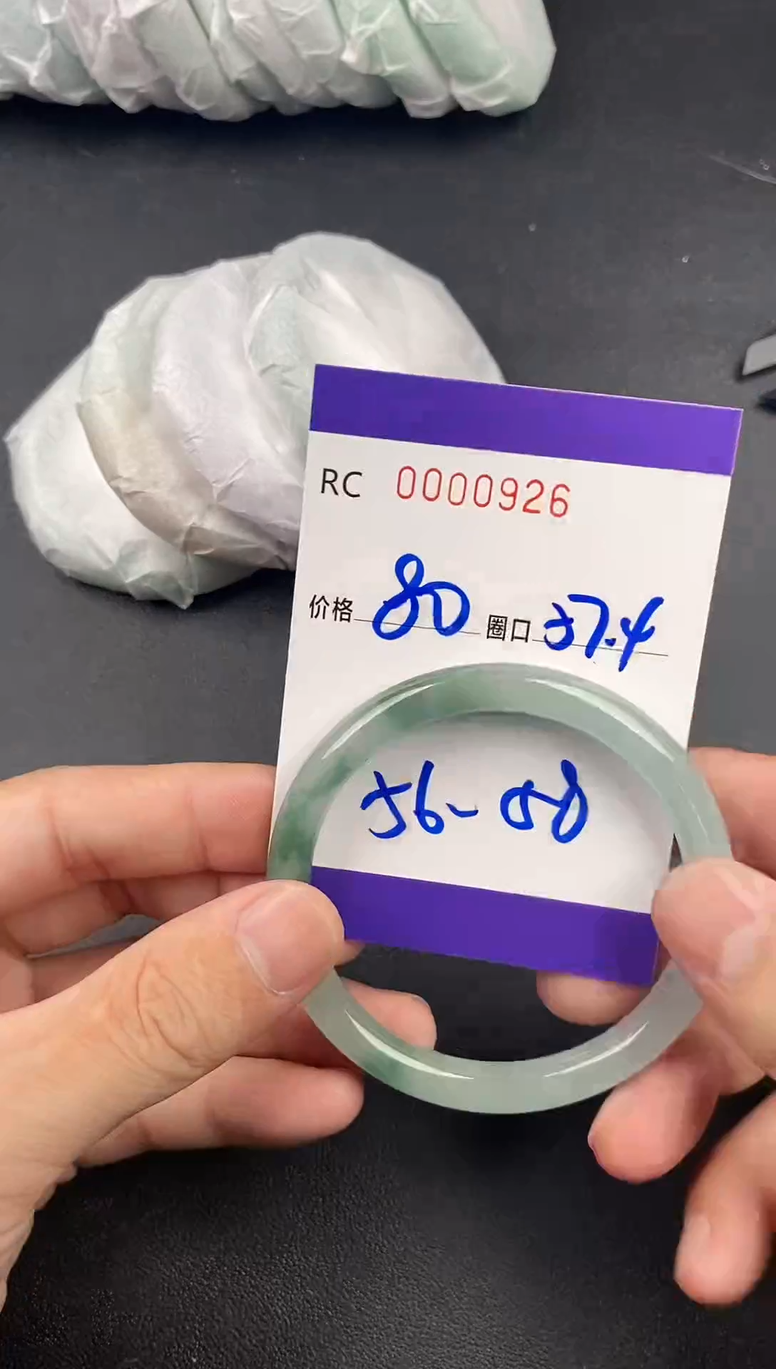 未镶嵌手镯翡翠手镯0926