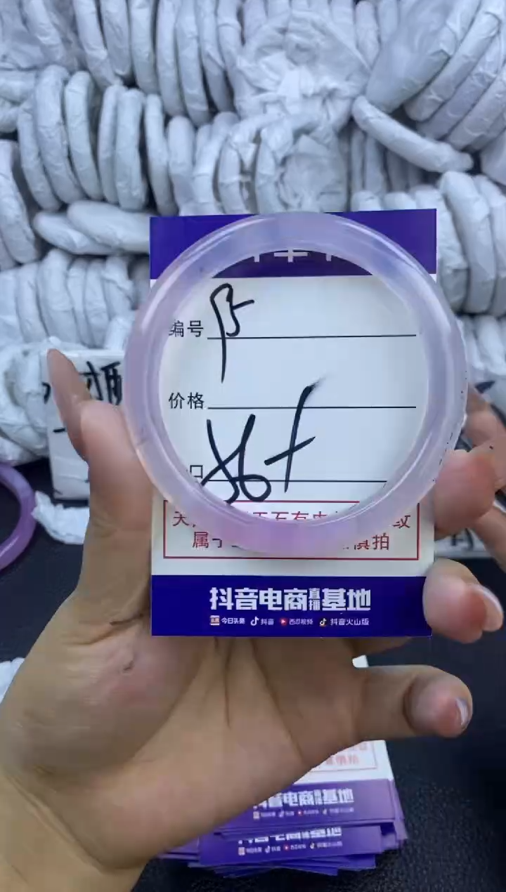 玛瑙/玉髓手镯未镶嵌95
